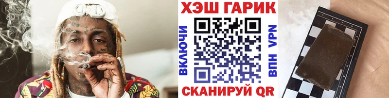 Наркота Туран Амфетамин  ГАШИШ  Alpha PVP  Каннабис  Псилоцибиновые грибы  Cocaine 