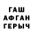 APVP СК КРИС Adam Artemix