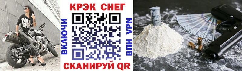 COCAIN Колумбийский  кракен маркетплейс  Туран 
