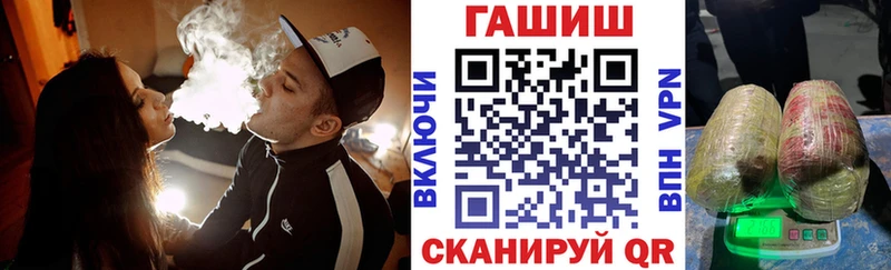 продажа наркотиков Туран ГАШ ice o lator