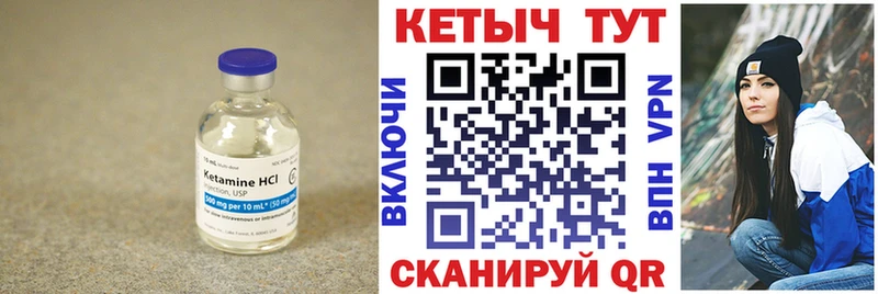 что такое наркотик  Туран  Кетамин ketamine 