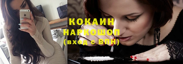 мефедрон Богородицк