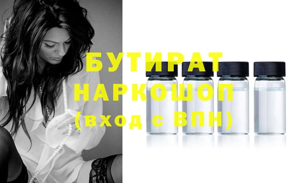 мефедрон Богородицк