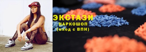 мефедрон Богородицк