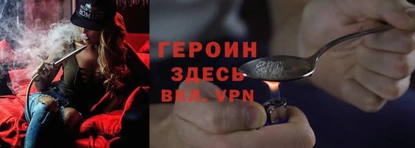мефедрон Богородицк