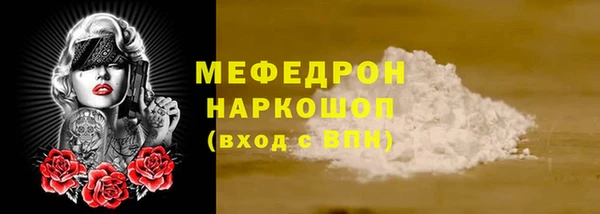 мяу мяу мука Богданович