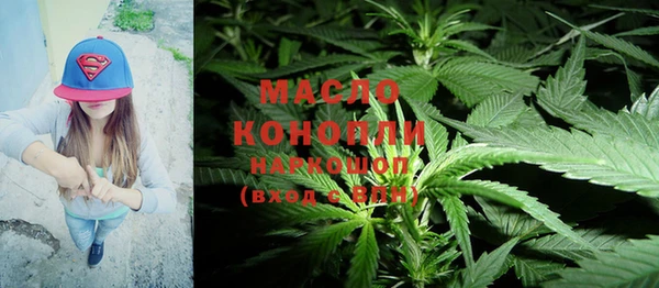 мефедрон Богородицк