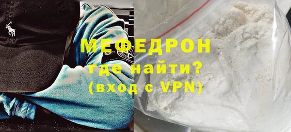 молекула духа Богородск