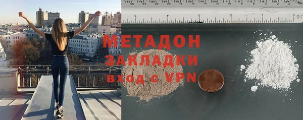 мефедрон Богородицк