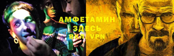 мефедрон Богородицк