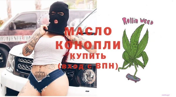 молекула духа Богородск