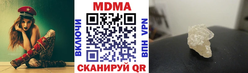 продажа наркотиков  Туран  MDMA Molly 