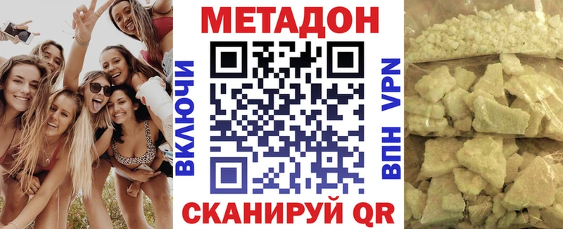 купить закладку  Туран  МЕТАДОН белоснежный 