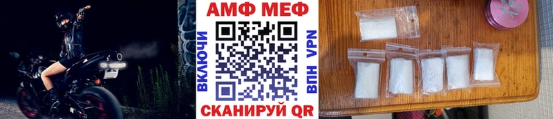 Метамфетамин Methamphetamine  как найти закладки  Туран 